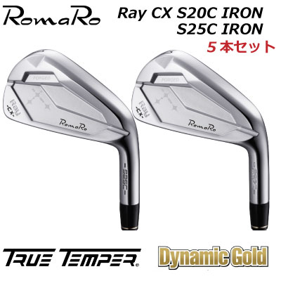 ROMARO Ray CX S20C/S25C IRON カスタム アイアン ロマロ レイ シー