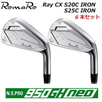 楽天市場】ロマロ アイアンセットの通販