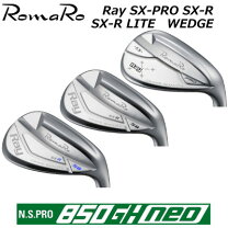 楽天市場】ロマロ レイ sx－r ウェッジの通販