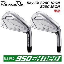 楽天市場】ロマロ Ray H（アイアン｜メンズクラブ）：クラブ<ゴルフ 