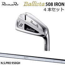 楽天市場】ballista 501 アイアンの通販