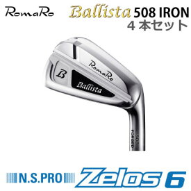 ROMARO Ballista 508 IRON カスタム アイアン ロマロ バリスタ 508 アイアンセット 4本セット NS PRO Zelos 6 ゼロス6 スチール 軟鉄鍛造アイアン アスリート アベレージ 【日本正規品】