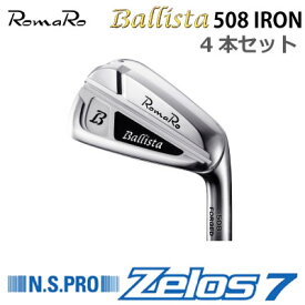 ROMARO Ballista 508 IRON カスタム アイアン ロマロ バリスタ 508 アイアンセット 4本セット NS PRO Zelos 7 ゼロス7 スチール 軟鉄鍛造アイアン アスリート アベレージ 【日本正規品】