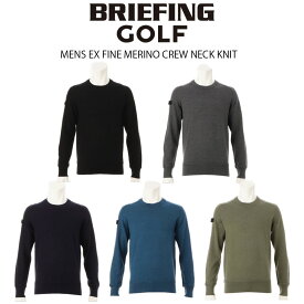 クリアランスセール 30％OFF BRIEFING GOLF ブリーフィング ゴルフ MENS EX FINE MERINO CREW NECK KNITBRG233M41 メンズ ニットクルーネック シャツ ロングTシャツ 長袖 ゴルフウェア 【日本正規品】