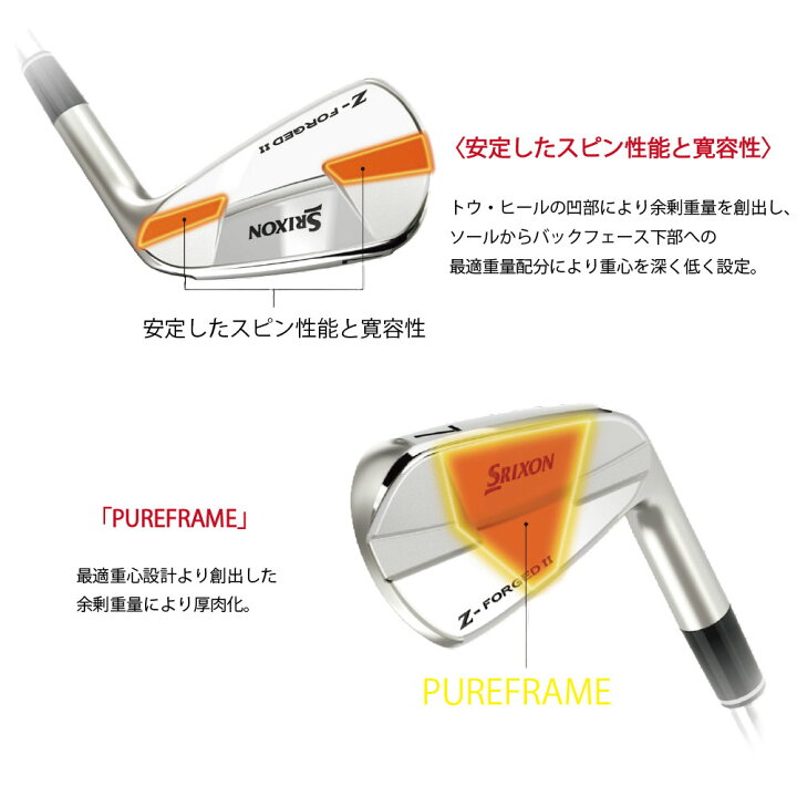 楽天市場】ダンロップゴルフ SRIXON Z-FORGED IIスリクソン Z  