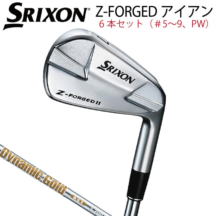 楽天市場】ダンロップゴルフ SRIXON Z-FORGED IIスリクソン Z 