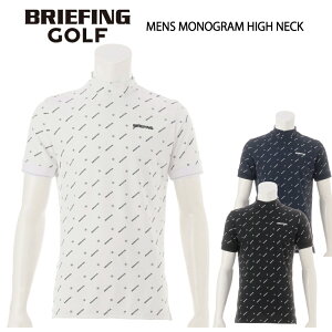 クリアランスセール! 20%OFF BRIEFING GOLF ブリーフィング ゴルフ MENS MONOGRAM HIGH NECKBRG241M65 メンズ ハイネックシャツ Tシャツ 半袖シャツ ゴルフウェア 【日本正規品】