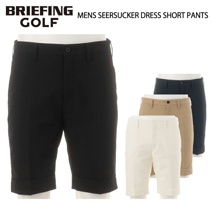 楽天市場】クリアランスセール！ 20％OFF BRIEFING GOLF 