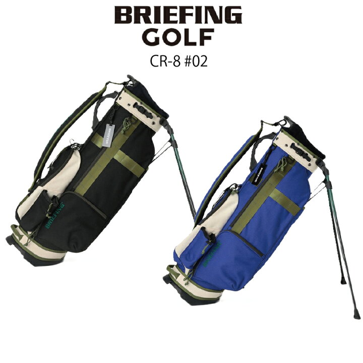 楽天市場】BRIEFING GOLF ブリーフィングゴルフ CR-8 #02 BRG241D26 