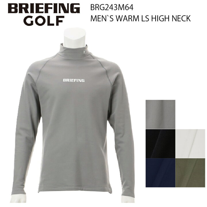 楽天市場】BRIEFING GOLF ブリーフィング ゴルフ MEN`S WARM LS HIGH 