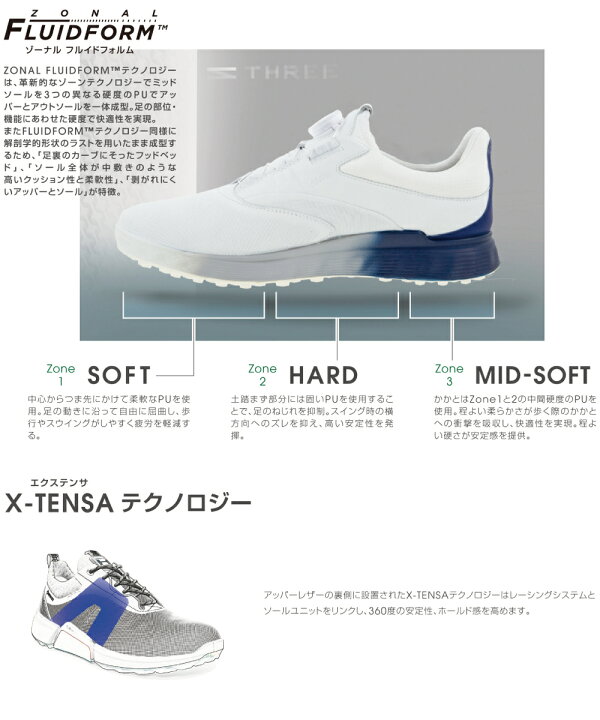 楽天市場】【ecco】エコー ゴルフシューズGOLF S-THREE Lace エス 