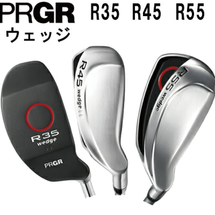 楽天市場】3,980円以上は送料無料プロギア PRGR R35 R45 R55 ウェッジ 