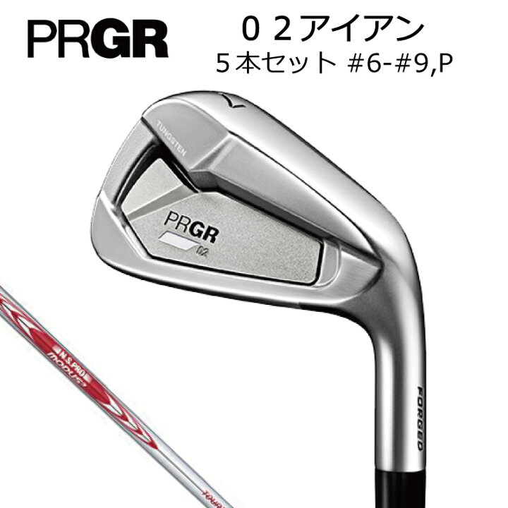楽天市場】プロギア PRGR 2023 02アイアン ゼロツー ゼロニアイアン5本 