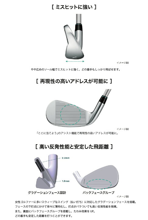 楽天市場】プロギア PRGR 2025 レディース CRYSTAL egg アイアン 4本 