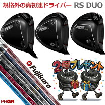 楽天市場】プロギア ベンタスの通販