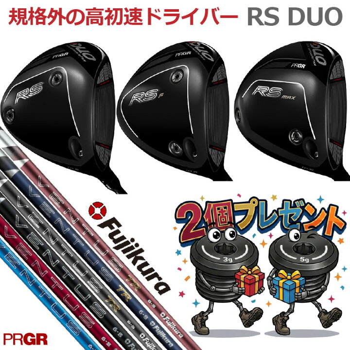 楽天市場】プロギア PRGR RS DUO ドライバー デュオ RS RS F RS MAX 