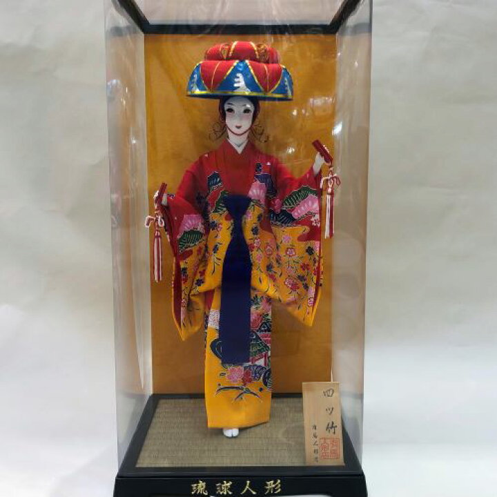 楽天市場】琉球人形◇四ツ竹7号◇沖縄の伝統工芸品 : 健商