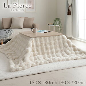 zc ` |zc |ѕz 􂦂  킢 R^czc  tFCNt@[ tl ȃGl ؍CeA CO V k Pn ӂӂ 180×180cm 