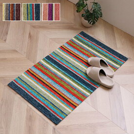 玄関 マット 部屋 鮮やか 軽い カラフル ベッドサイド ソファー前 約50×160cm マルチ 【北海道・沖縄・離島 送料別】