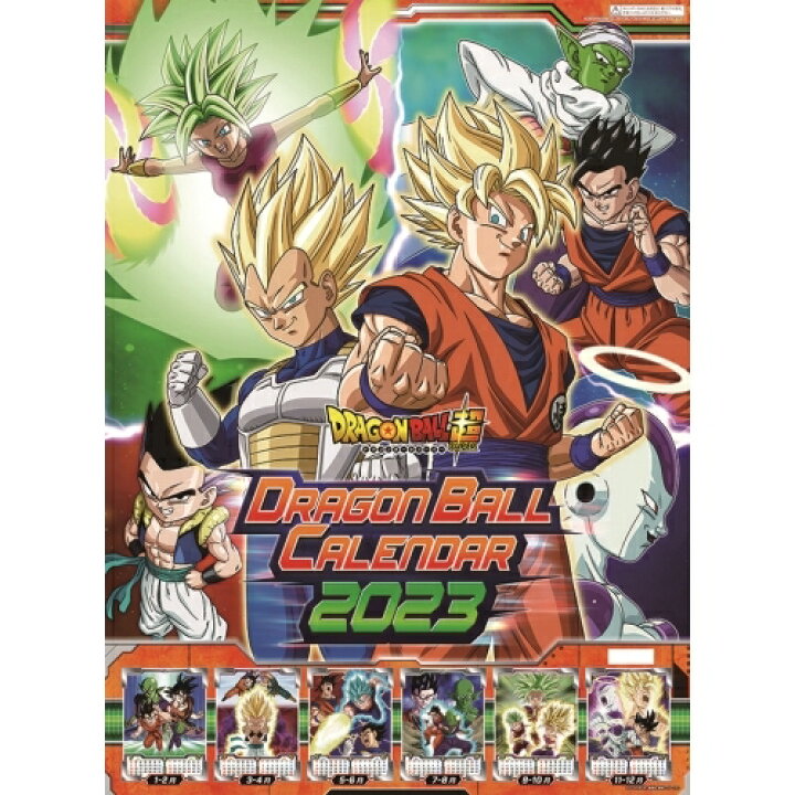 楽天市場 送料込み 取寄商品 23年カレンダー ドラゴンボール超 23cl 0013 10 22発売 Kenso 楽天市場店