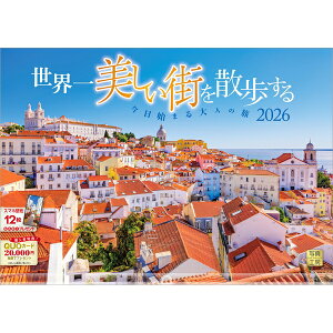 �y�������݁z�y��񏤕i�z 2026�N�J�����_�[���E��������X���U������26CL-A-02[9/1����]