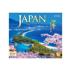 y݁zy񏤕iz 2026NJ_[JAPAN lGʂ̓{i^TCYj26CL-D-03[9/1]