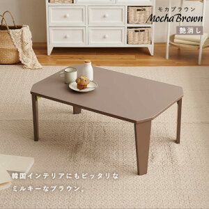 �܂�r�e�[�u�� ��90cm ���J�u���E�� [�N���[��] 9060MB �y�k�C���E����E���� �����ʁz