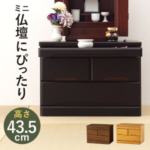 d`FXg 43.5cm _[NuE MCH-6792 ykCEE ʁz