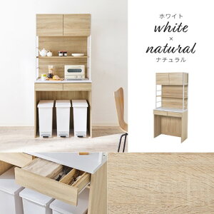 �L�b�`�����b�N RCC-1628(��)��87×���s45×����186cm �y�k�C���E����E���� �����ʁz