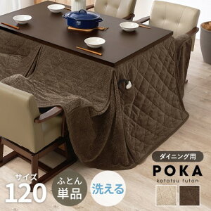 zc nC^Cv |zc |JFH120 ()120×s80×70cm ykCEE ʁz