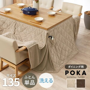 zc nC^Cv |zc |JFH135 ()135×s80×70cm ykCEE ʁz