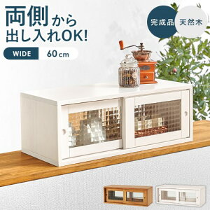 �J�E���^�[����[ MUD-6126 (��)��60×���s25×����22cm �y�k�C���E����E���� �����ʁz