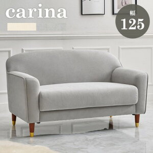�\�t�@ �J���[�i2P (��)��125×���s70×����71/59×���ʍ�40/28cm �y�k�C���E����E���� �����ʁz