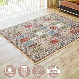 マット 国産モケット メディア 約60X90cm /約70X120cm 【北海道・沖縄・離島 送料別】