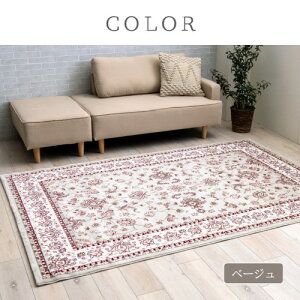 �J�[�y�b�g �~�� ���O�i�E�B���g���j �f�B�I�[�l ��80×140cm|��160×230cm|��200×250cm|��240×240cm|��240×330cm �y�k�C���E����E���� �����ʁz