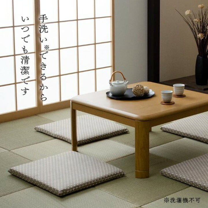 楽天市場】【4/25まで ポイント15倍】座布団 固綿 同色5枚組 約55×59cm 
