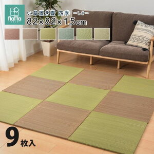 ���Ԃ������ɂ����u���� �t���b�^ ����~�ߕt���u�l�G�v���b�h �ԐF�s 9���Z�b�g �t�����` ��W82×D82×H1.5cm 140166734 (���b�h) (���[�J�[����) (�k�C���E���ꑗ����)