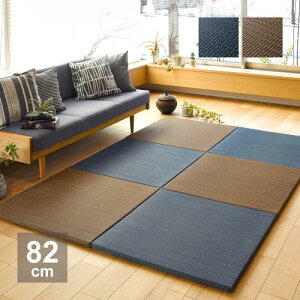 AWAeCXg y u 앗 82×82×2.5cm (uE) ([J[) (kCEꑗ)