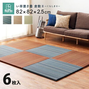 Ԃɂu tb^ ~ߕtuq~IIvuE Fs 6Zbg t` W82×D82×H2.5cm 159055071 (uE) ([J[) (kCEꑗ)