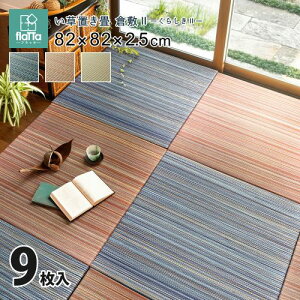 Ԃɂu tb^ ~ߕtuq~IIvuE Fs 9Zbg t` W82×D82×H2.5cm 159055081 (uE) ([J[) (kCEꑗ)