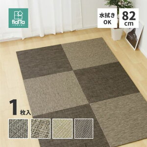 _eCXg PVC u 82×82×1.5cm (J) ([J[) (kCEꑗ)