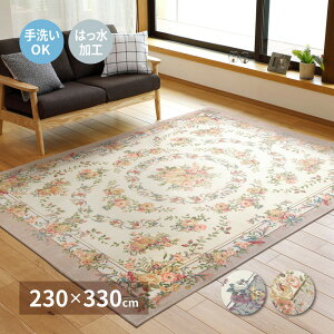 �������H�t�� �S�u�����V�F�j�[�����O ���OK�u�u�[�P�v�O���[ ��230×330cm 240612889 (�O���[) (���[�J�[����) (�k�C���E���ꑗ����)
