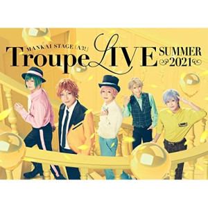 DVD / 夏組 / MANKAI STAGE『A3!』Troupe LIVE〜SUMMER 2021〜 (本編ディスク+特典ディスク) /  PCBG-53495 | KENSO 楽天市場店