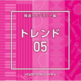 CD / BGV / NTVM Music Library 報道ライブラリー編 トレンド05 / VPCD-86832