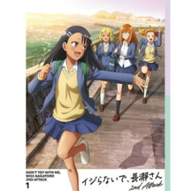 BD / TVアニメ / イジらないで、長瀞さん 2nd Attack 1(Blu-ray) (Blu-ray+CD) / KIZX-566