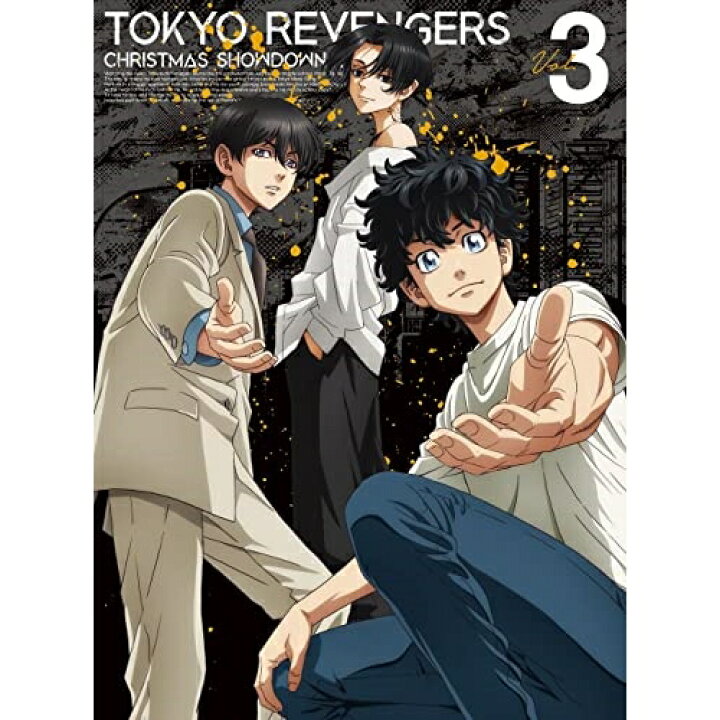 楽天市場】BD / TVアニメ / 東京リベンジャーズ 聖夜決戦編 Vol.3(Blu 