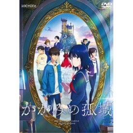 DVD / 劇場アニメ / かがみの孤城 (通常版) / ANSB-14051