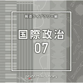 CD / BGV / NTVM Music Library 報道ライブラリー編 国際政治07 / VPCD-86934