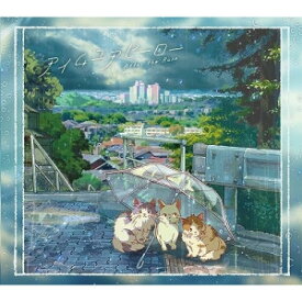 ▼CD / After the Rain / アイムユアヒーロー (CD+DVD) (初回限定盤A) / AZZS-145[10/18]発売