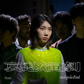 CD / indigo la End / 哀愁演劇 (ライナーノーツ) (初回生産限定盤C) / WPCL-13512